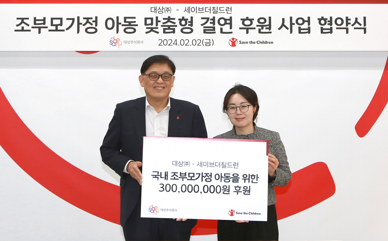 [대상 제공]