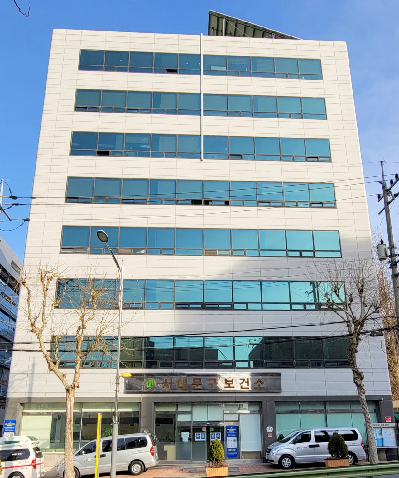 서울 서대문구는 반려동물이 있는 취약계층에 ‘우리동네 펫위탁소’ 이용료를 지원한다고 5일 밝혔다. 사진은 서대문구 보건소 전경.[서대문구 제공]