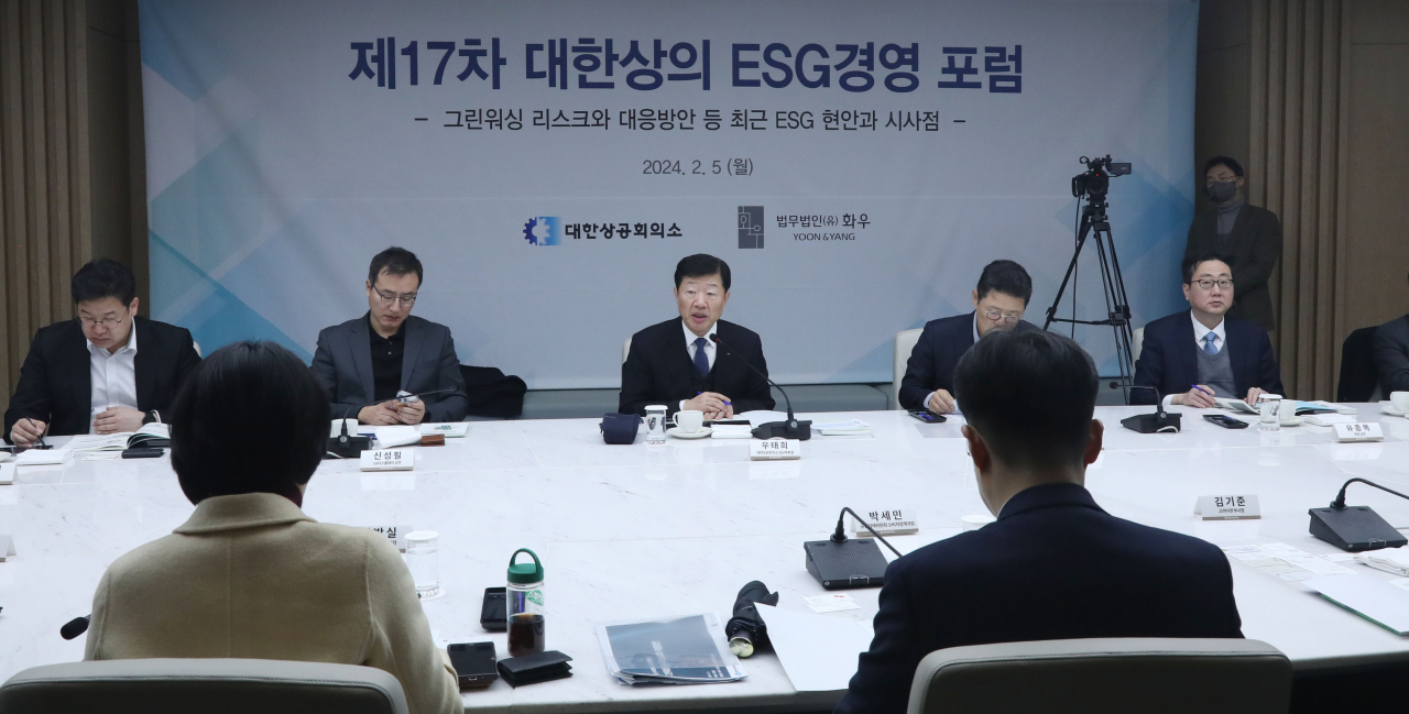 우태희 대한상의 상근부회장이 5일 서울 상의회관에서 열린 ‘제17차 대한상의 ESG경영 포럼’에서 인사말을 하고 있다. [대한상의 제공]