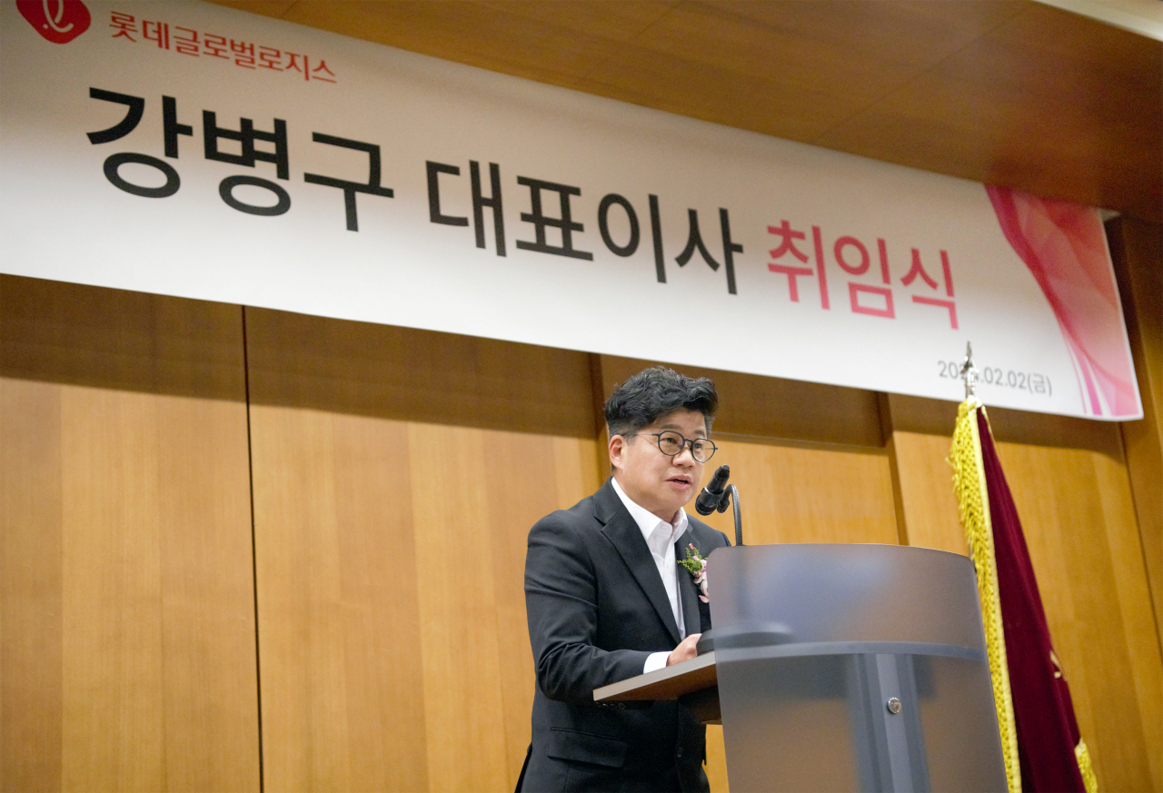 강병구 롯데글로벌로지스 신임 대표이사가 지난 2일 서울 중구 본사에서 열린 취임식에서 취임사를 하고 있다. [롯데글로벌로지스 제공]