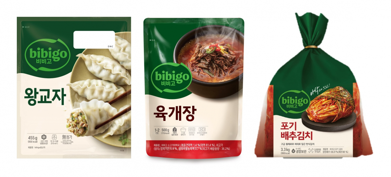 비비고의 글로벌 BI를 적용한 신규 패키지. [CJ제일제당 제공]