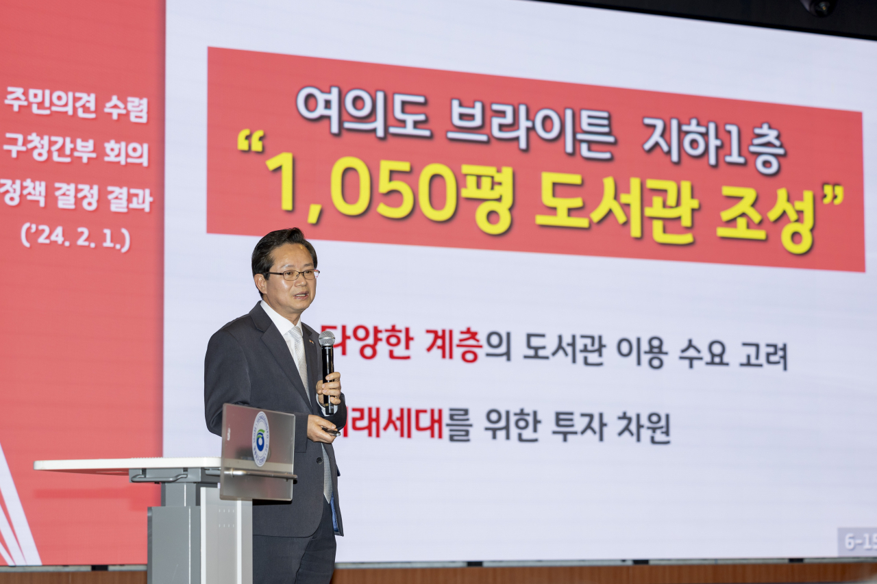 지난 2일 여의동 신년 업무보고를 하고 있는 최호권 영등포구청장 [영등포구 제공]