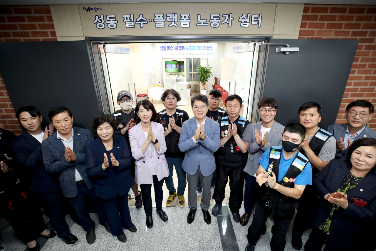 서울 성동구는 설 명절을 앞두고 전국 최초로 필수노동수당을 지급한다고 5일 밝혔다. 사진은 성동구 필수노동자 쉼터 개소식.[성동구 제공]