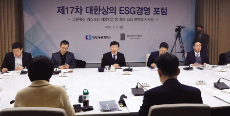 우태희(가운데) 대한상의 상근부회장이 5일 서울 상의회관에서 열린 ‘제17차 대한상의 ESG경영 포럼’에서 인사말을 하고 있다. [대한상의 제공]