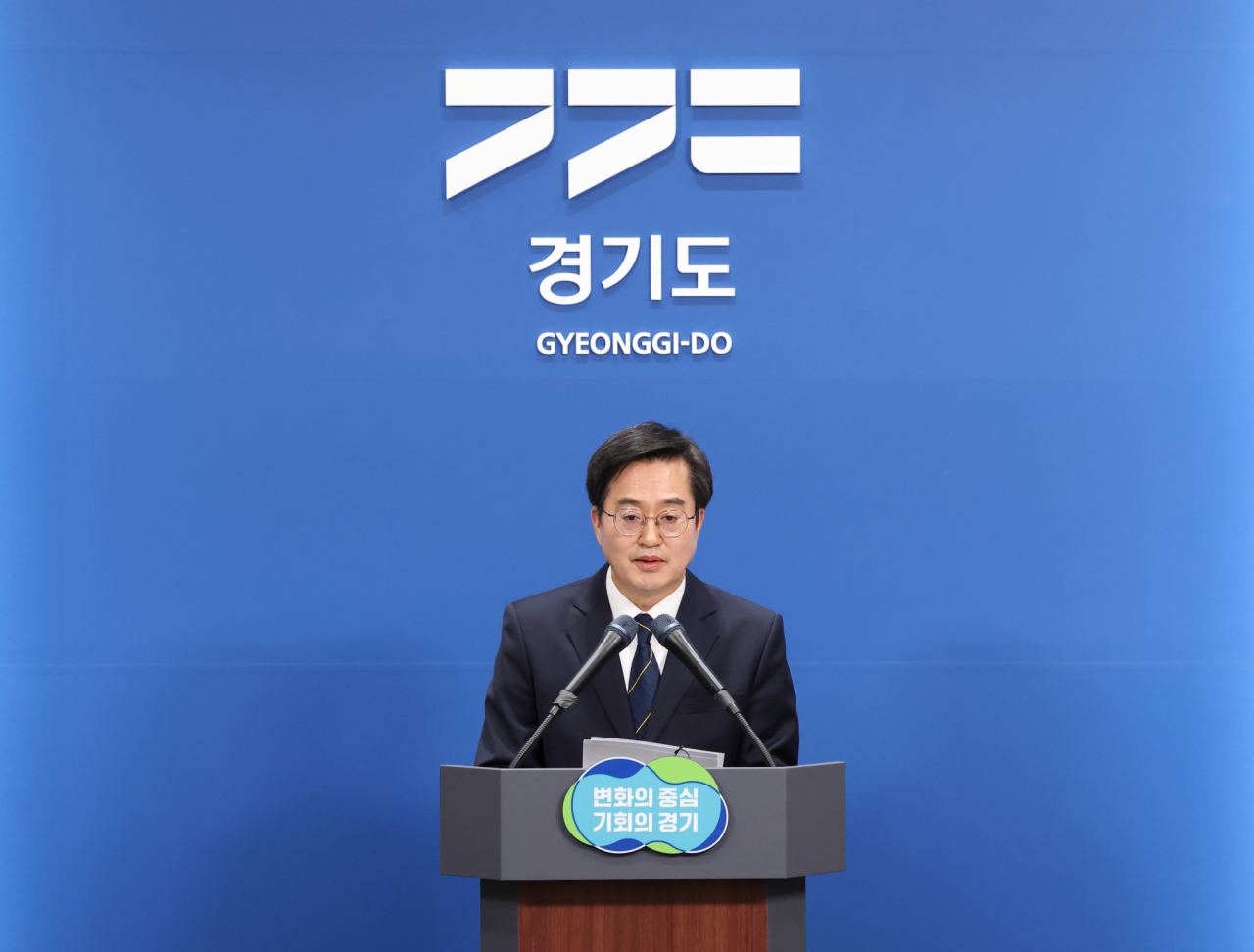 김동연 지사.