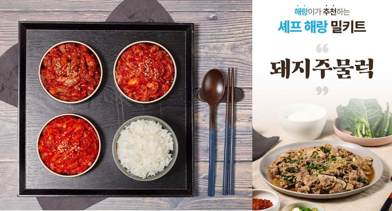 [티몬 제공]