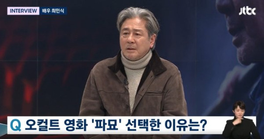 [JTBC ‘뉴스룸’]