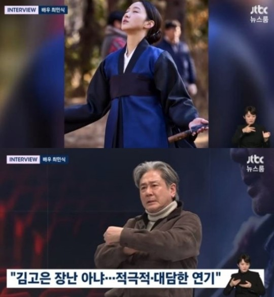 [JTBC ‘뉴스룸’]