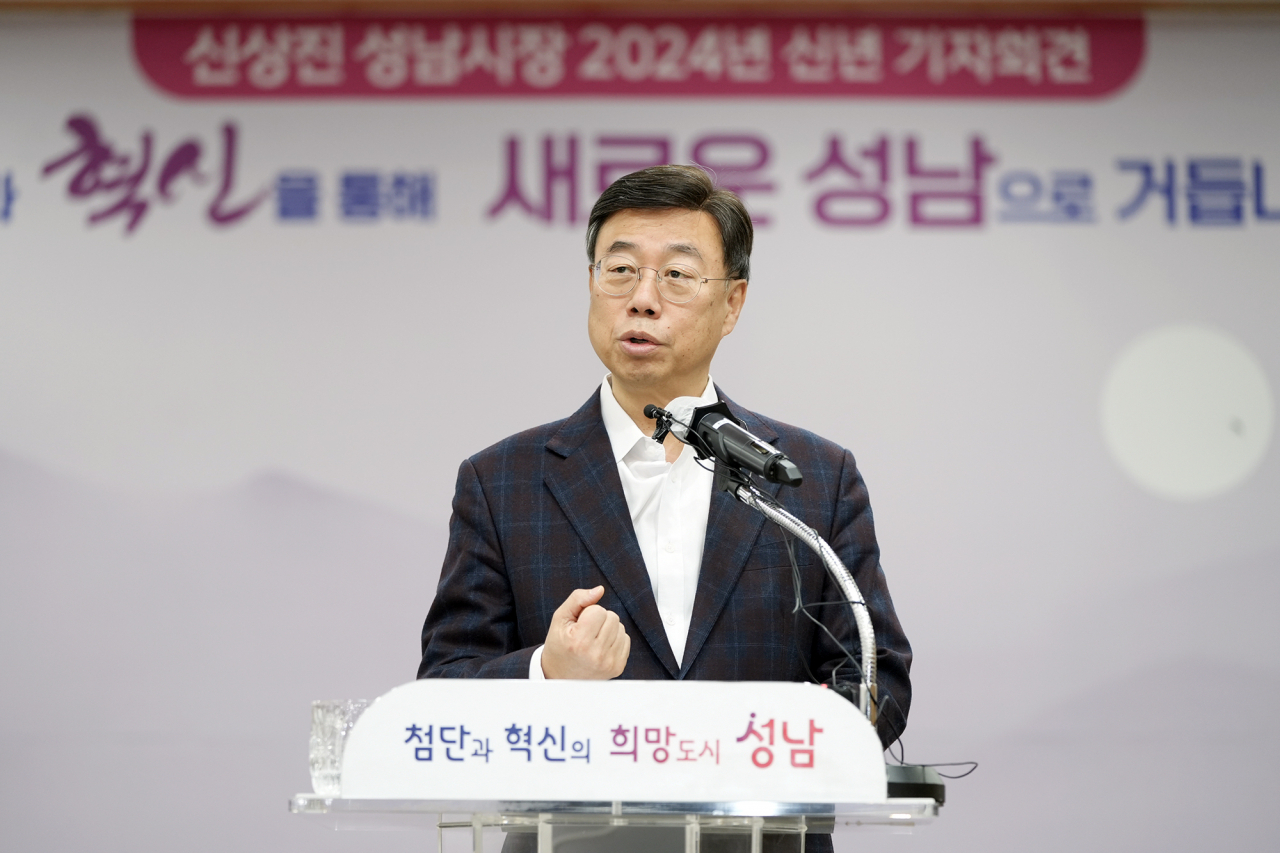 신상진 성남시장.