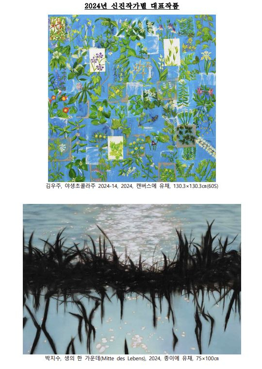 [한국은행 제공]