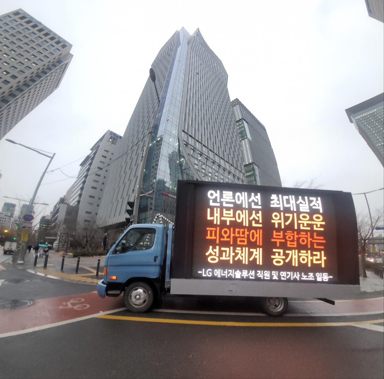 5일 오전 LG에너지솔루션 직원들이 마련한 시위 트럭이 서울 여의도 일대를 돌고 있다. [독자 제공]