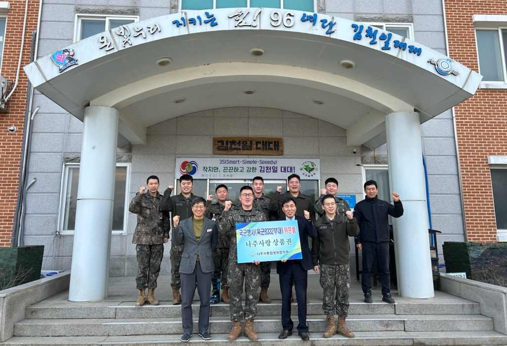 안상현부시장이 관내 군부대를 방문 위문품을 전달했다
