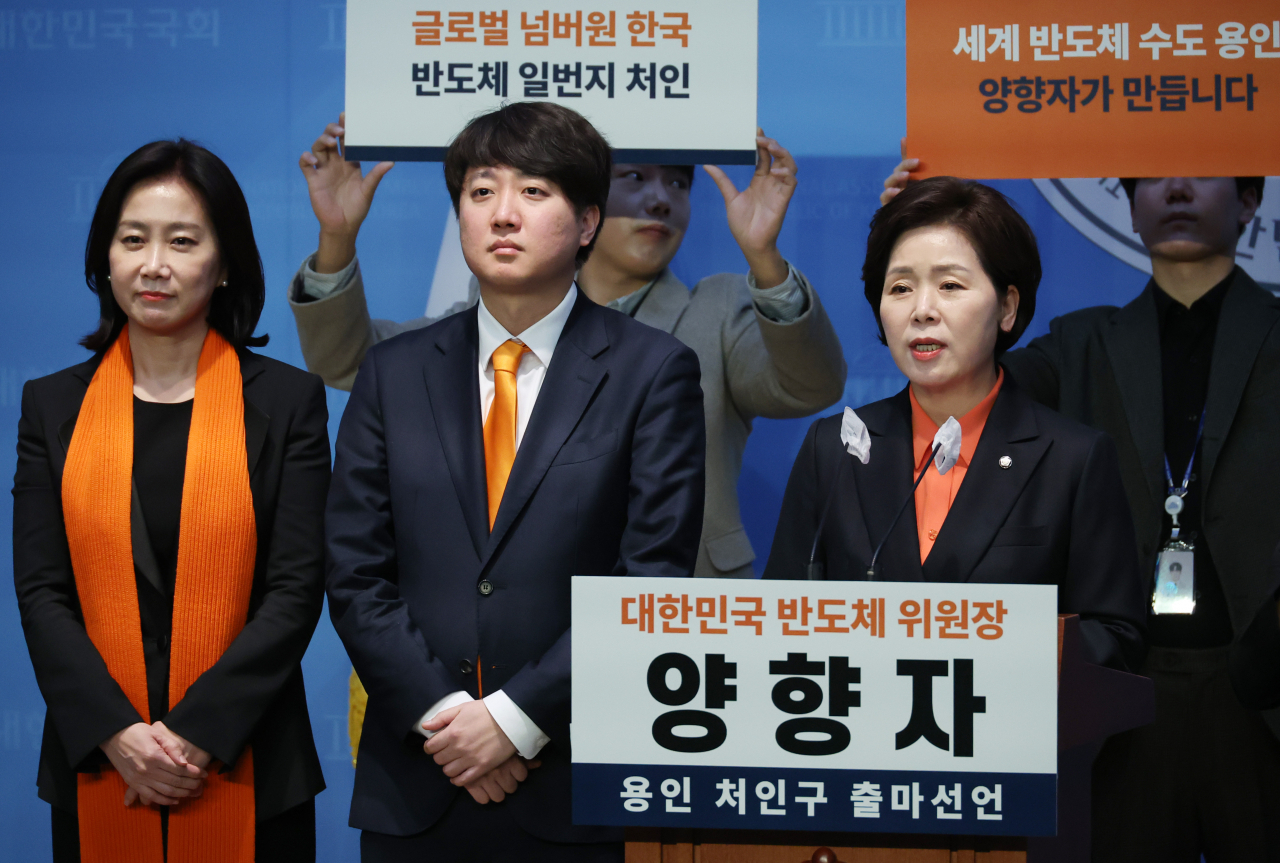 개혁신당 양향자 원내대표가 5일 국회에서 이준석 대표 등과 함께 당 1호 출마선언을 하고 있다.[연합]
