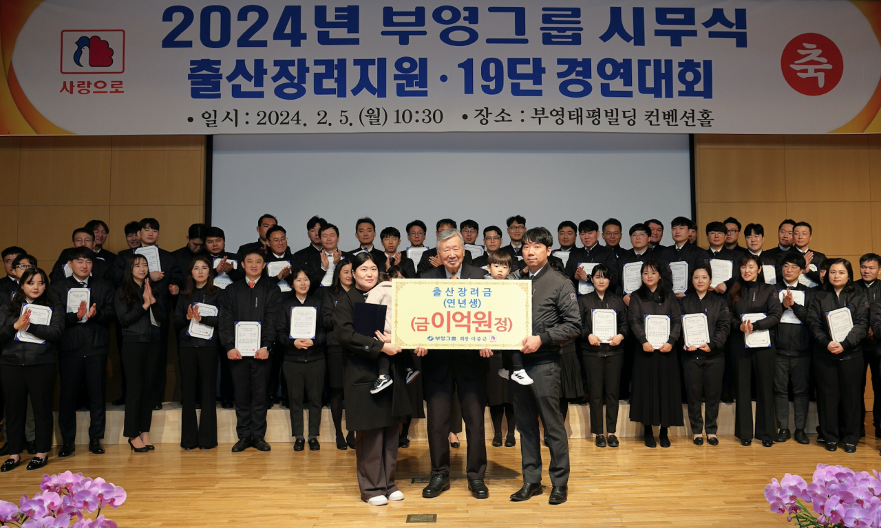 5일 출산장려금으로 2억원을 전달하는 이중근 부영그룹 회장.