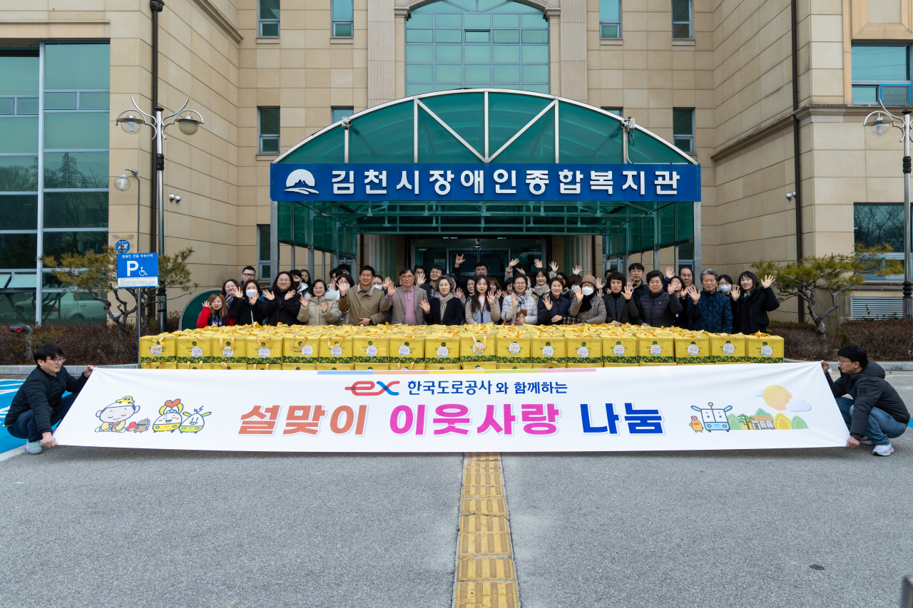 지난 1일 한국도로공사는 설을 맞아 복지시설을 방문해 보양식세트(설렁탕 등 상온즉석식) 등을 전달했다. [한국도로공사 제공]
