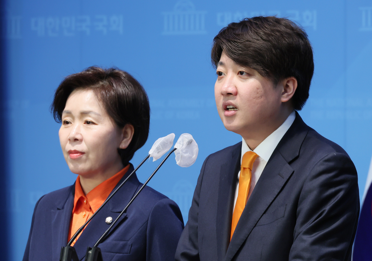 이준석 개혁신당 대표와 양향자 원내대표 [연합]