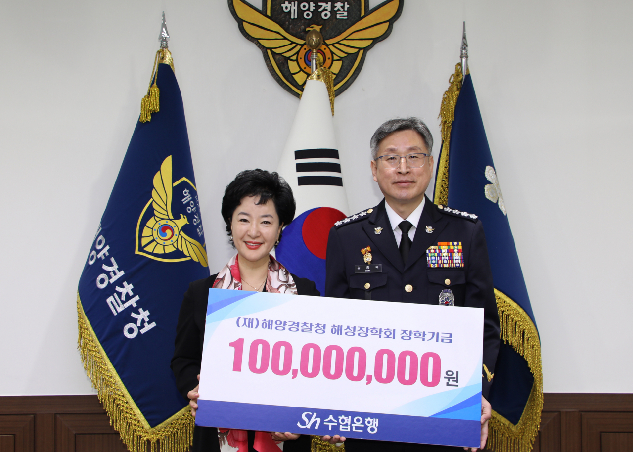Sh수협은행은 해양경찰청 산하 장학재단인 해성장학회에 장학기금 1억원을 전달했다. 강신숙(왼쪽) 수협은행이 김종욱 해양경찰청장과 기념촬영하고 있다.