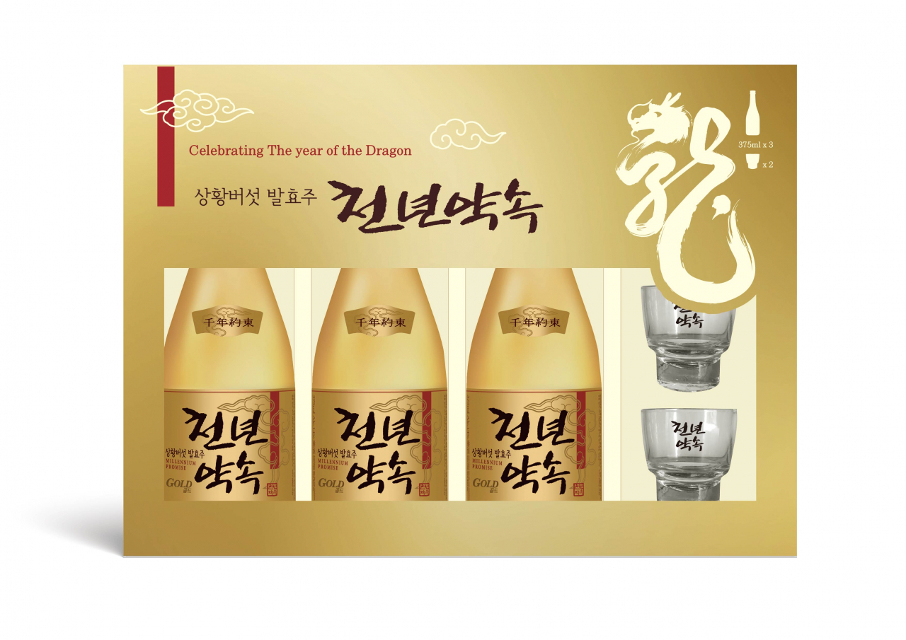 [골든블루 제공]