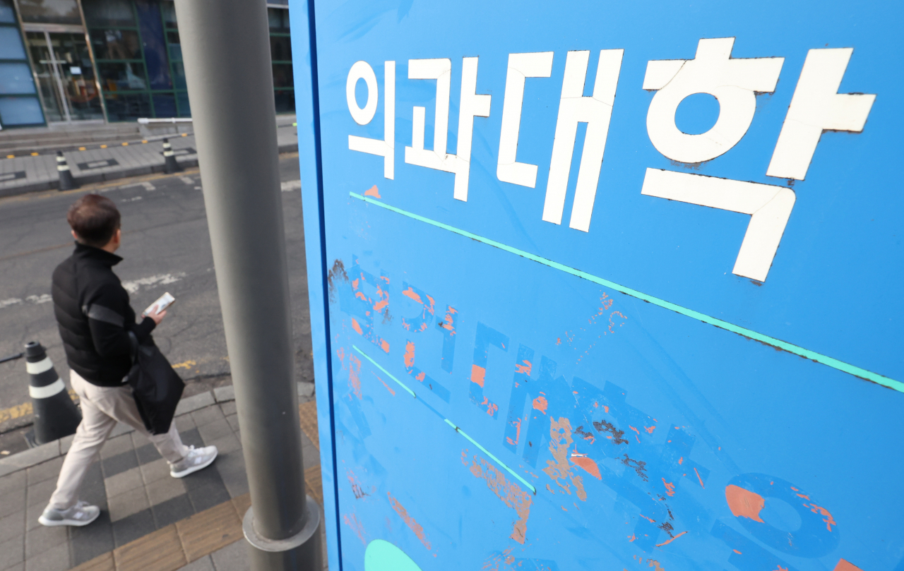 정부가 의대 입학정원 확대 규모를 설 연휴 전에 발표할 것으로 알려졌다. 증원 규모가 1천명 이상, 많으면 2천명대에 이를 정도로 큰 폭일것으로 예상되며 대한의사협회, 대한전공의협의회 등 의사단체들은 집단휴진과 파업 등의 행동을 예고하며 반발하고 있다. 사진은 4일 오전 서울 시내 한 의과대학. [연합]