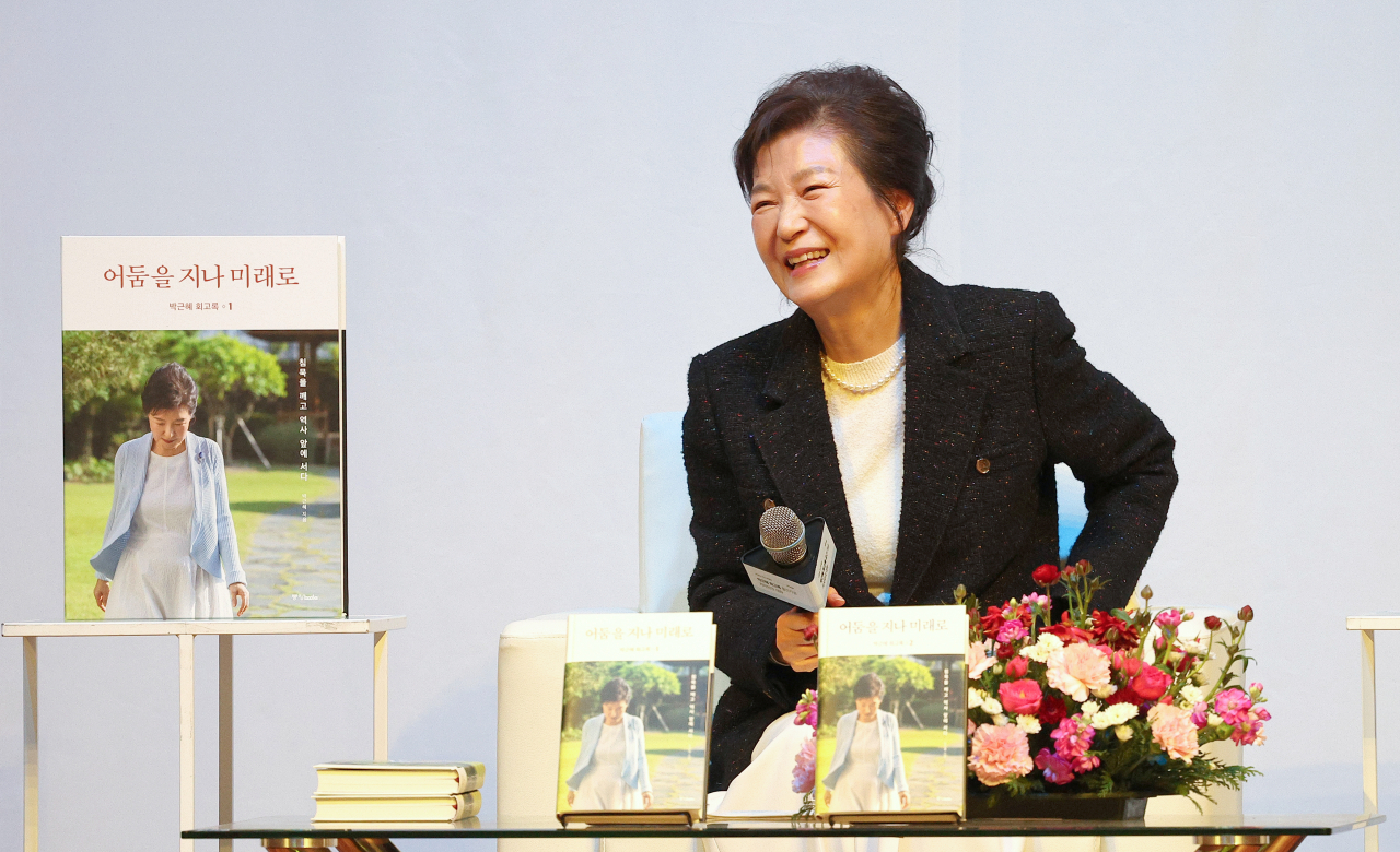 박근혜 전 대통령이 5일 대구 수성구 인터불고호텔에서 열린 '박근혜 회고록 출간기념 저자와의 대화'에서 발언 중 웃고 있다. [연합]