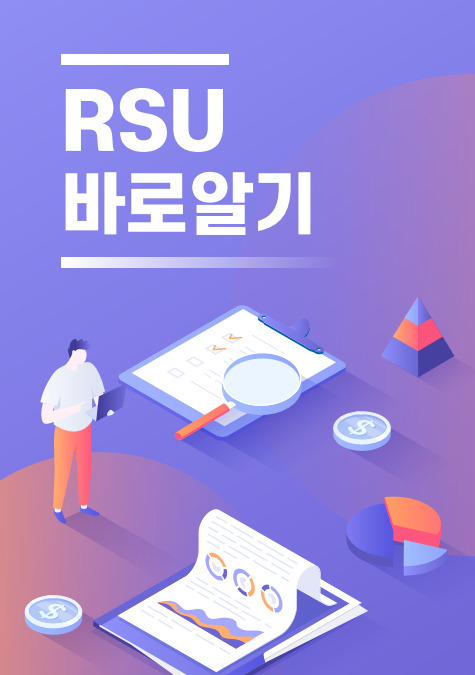 [한화]