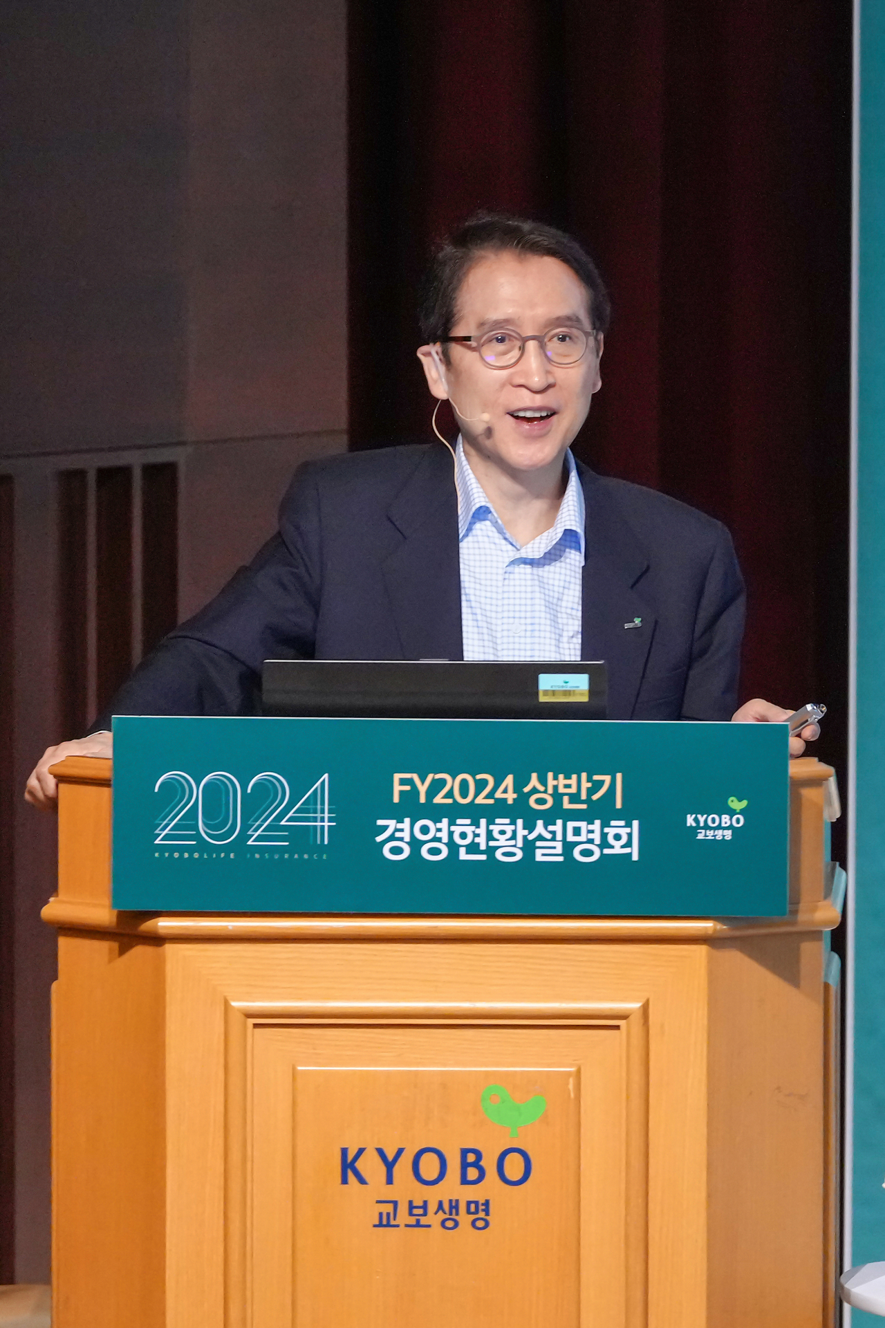 신창재 교보생명 대표이사 겸 이사회 의장이 2일 서울 광화문 본사 23층 대강당(대산홀)에서 본사 직원들과 열정 토크쇼를 진행하고 있다. [교보생명 제공]