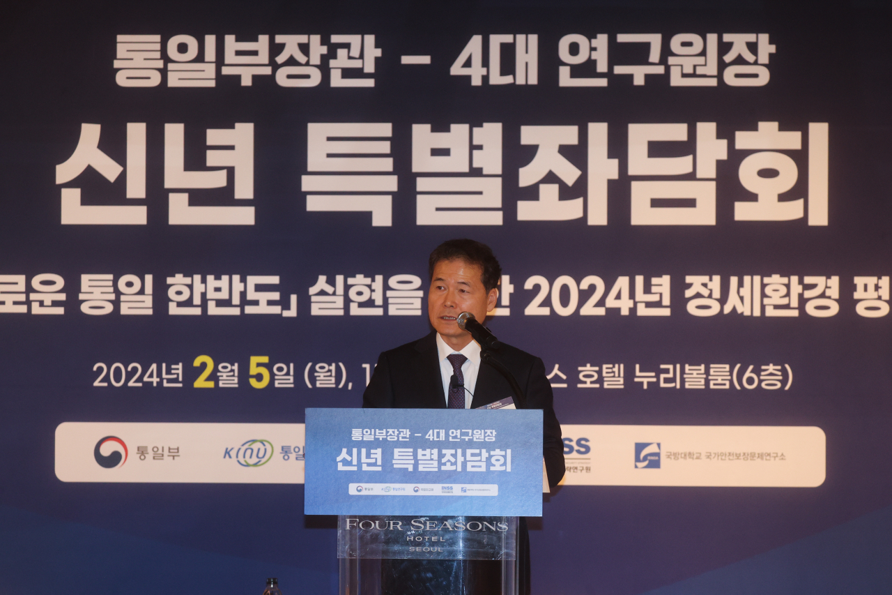 김영호 통일부 장관이 5일 오후 서울 종로구 포시즌스 호텔에서 열린 통일부 장관 - 4대 연구원장 신년 특별좌담회에서 인사말을 하고 있다. [연합]