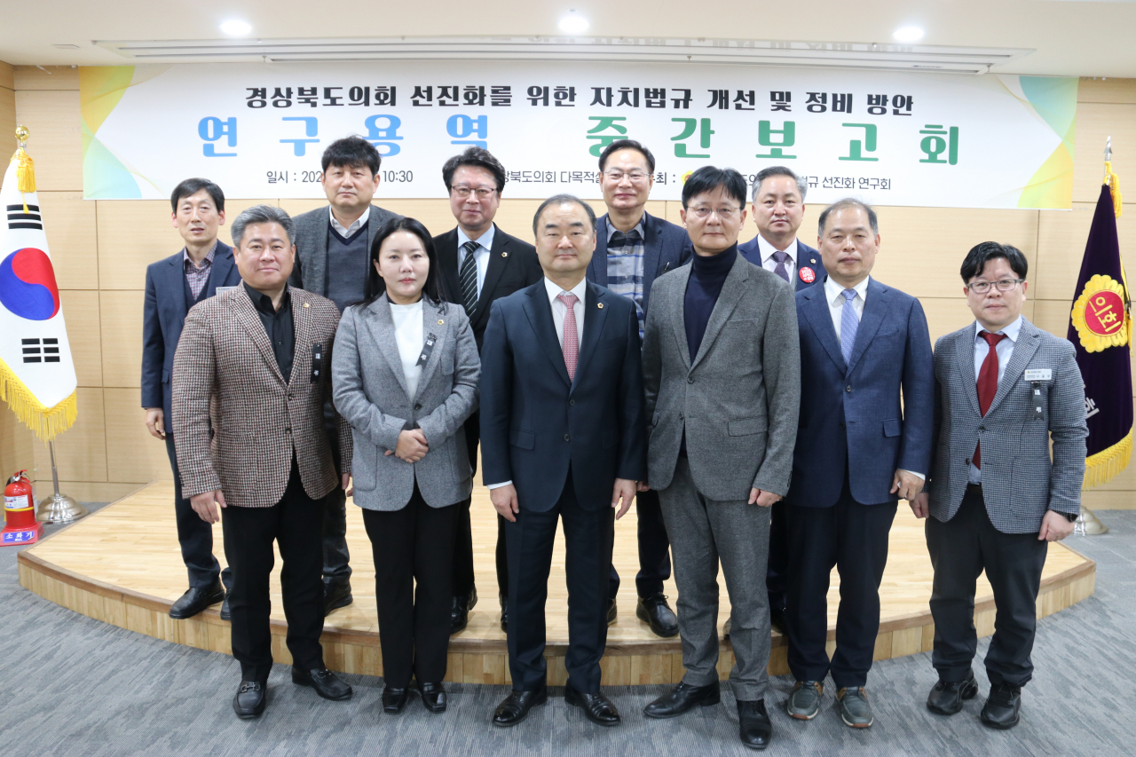 [경북도의회 제공]
