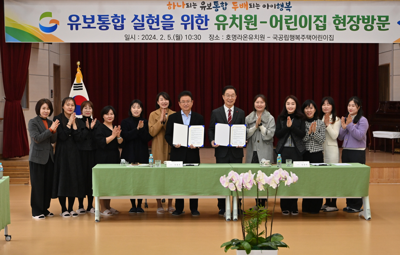 [경북교육청 제공]