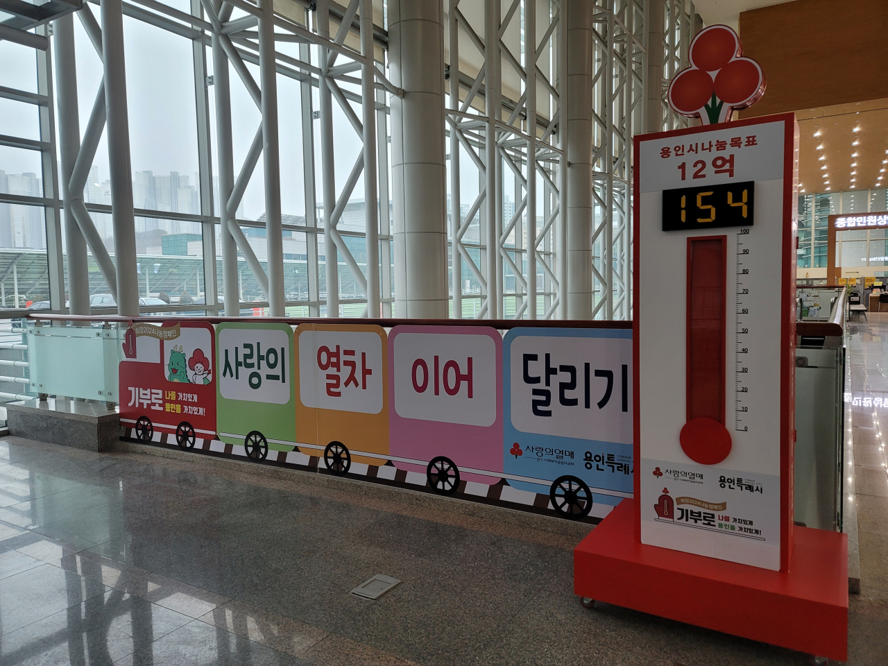 [용인시 제공]
