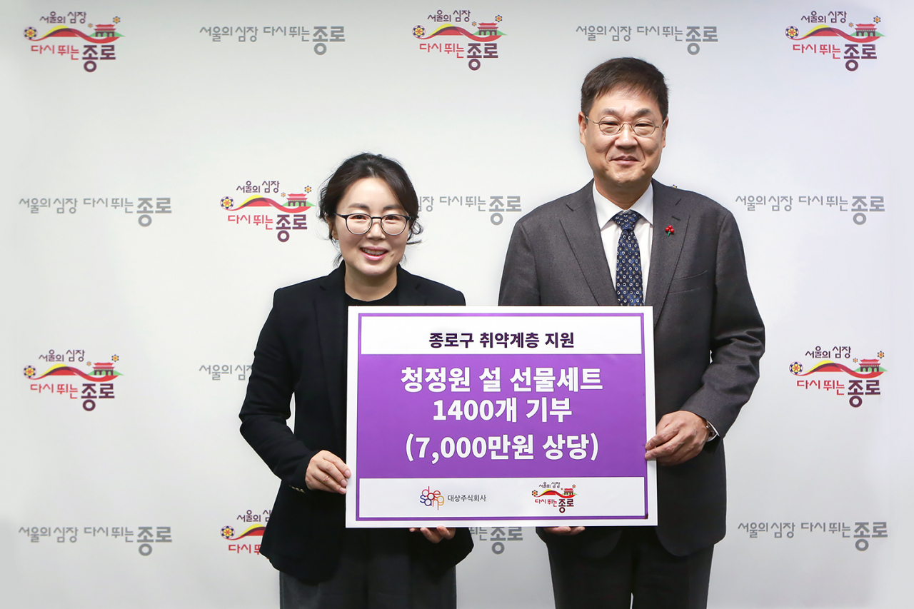 [대상 제공]
