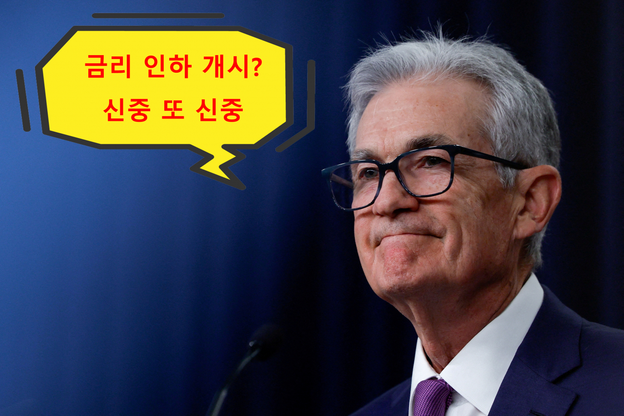 [로이터]
