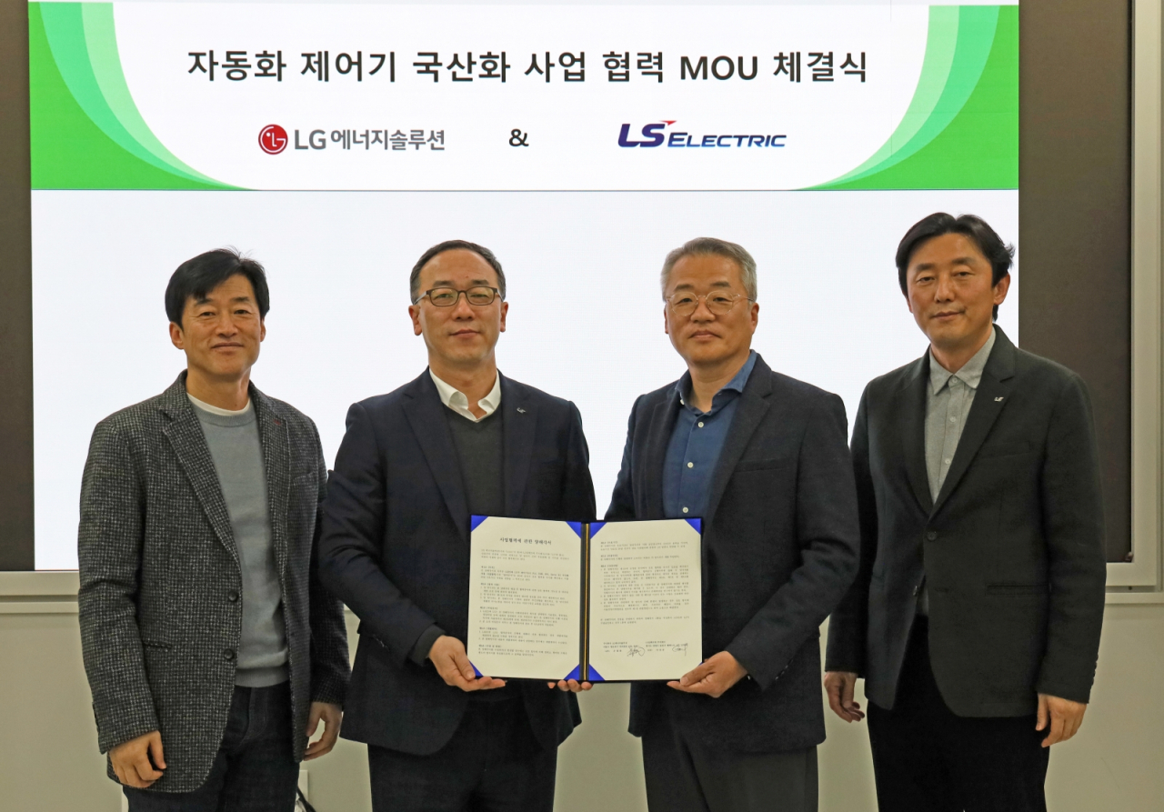 양기(왼쪽부터) LG엔솔 기반기술센터장 상무, 이상준 LS일렉트릭 자동화CIC COO, 손창완 LG엔솔 CPO, 김병균 LS일렉트릭 자동CIC Solution사업부장 등이 기념 촬영하고 있다. [LS일렉트릭 제공]