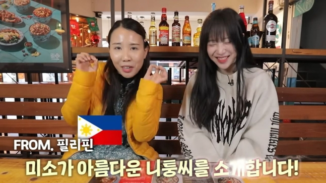 먹방 유튜버 쯔양의 방송에 필리핀 여성 흉내를 내는 개그우먼이 출연한 모습. [유튜브 캡처]