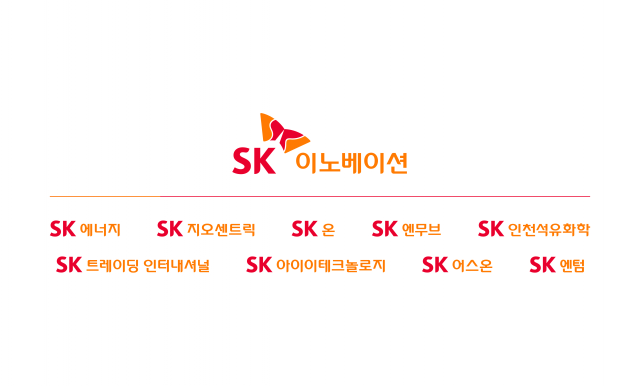 [SK이노베이션 제공]