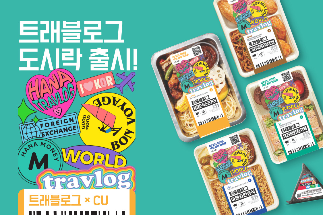 [하나카드 제공]