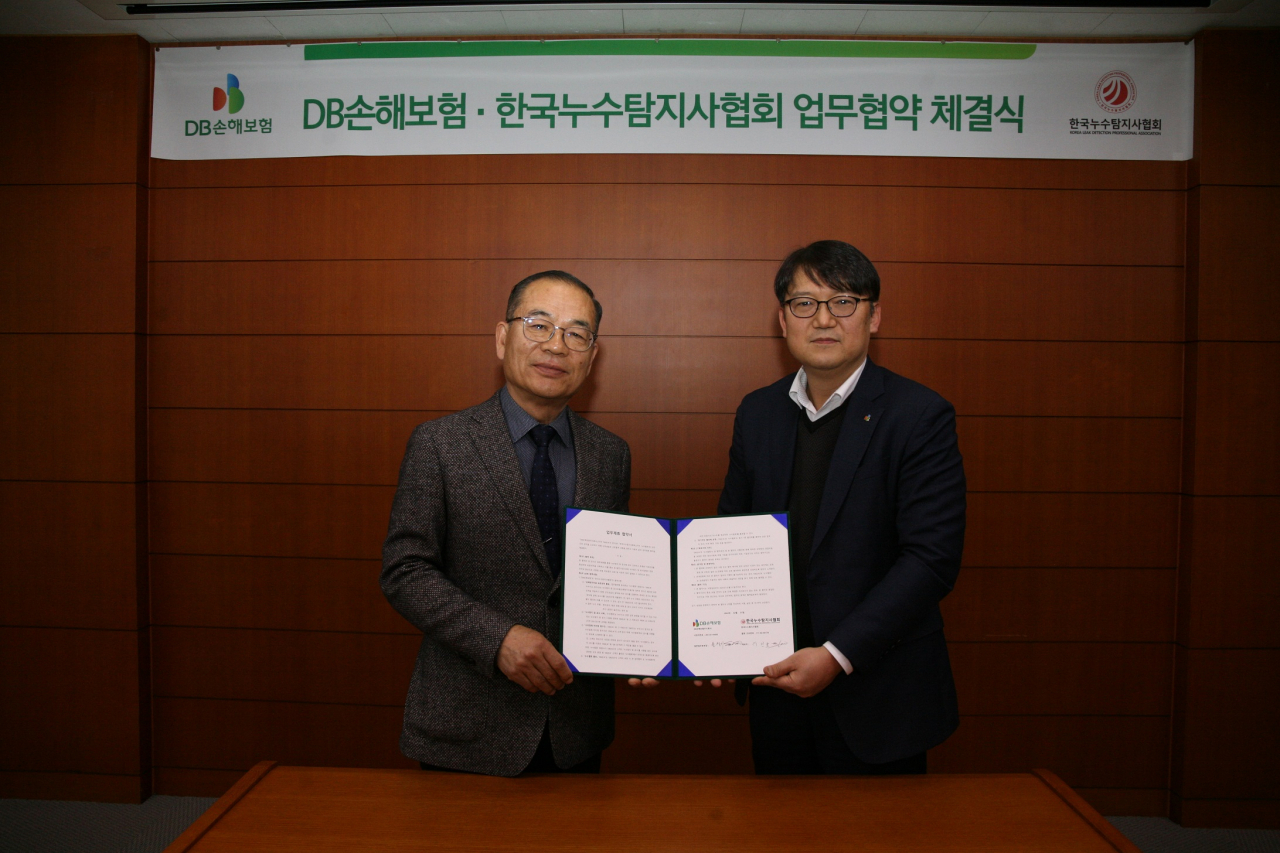 손석기(오른쪽) DB손해보험 본부장이 1일 서울시 강남구 DB금융센터에서 한국누수탐지사협회 이인호 협회장과 업무협약을 맺고 기념촬영을 하고 있다. [DB손해보험 제공]
