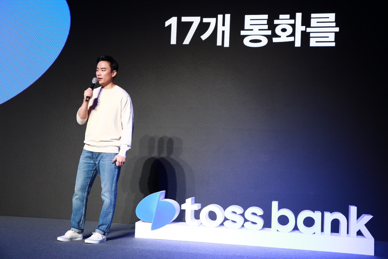 김승환 토스뱅크 외환서비스 프로덕트오너(PO)가 외환통장에 대해 설명하고 있다.[토스뱅크 제공]