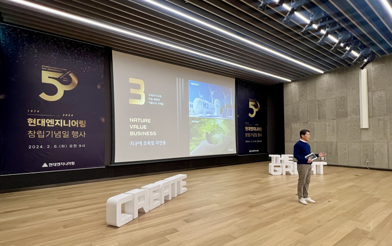 6일, 현대엔지니어링 본사 계동사옥에서 진행된 ‘현대엔지니어링 창립 50주년 기념식’ 행사에서 홍현성 대표이사가 임직원에게 미래 비전에 대한 발표를 진행하고 있다. [현대엔지니어링]