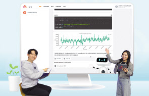 모델들이 SK㈜ C&C가 내놓은 맞춤형 생성형 AI 서비스를 소개하고 있다. [SK㈜ C&C 제공]