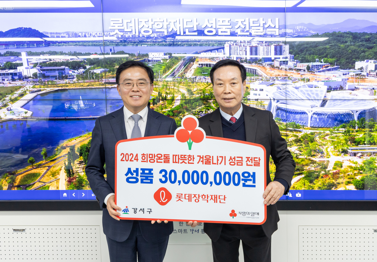 진교훈(왼쪽) 강서구청장과 이승훈 롯데복지재단 이사장이 물품 전달식에서 기념촬영을 하고 있다. [롯데장학재단 제공]