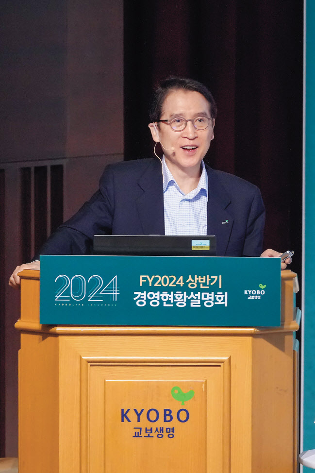 신창재 교보생명 대표이사 겸 이사회 의장이 2일 서울 광화문 본사 23층 대강당(대산홀)에서 본사 직원들과 열정 토크쇼를 진행하고 있다. [교보생명 제공]