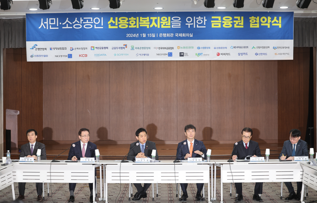 지난달 15일 서울 중구 은행회관에서 열린 '서민·소상공인 신용회복지원을 위한 금융권 협약식'에서 김주현 금융위원장이 발언하고 있다. [연합]