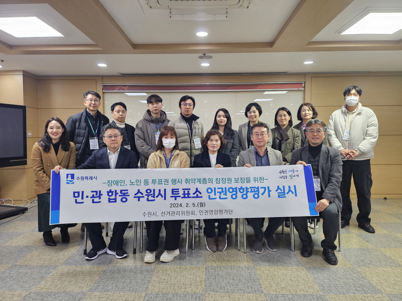 [수원시 제공]