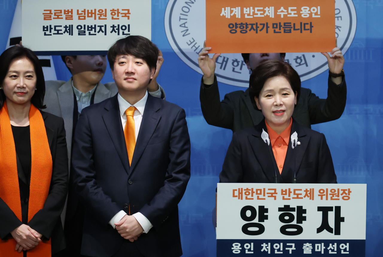 개혁신당 양향자 원내대표가 5일 국회에서 이준석 대표 등과 함께 당 1호 출마선언을 하고 있다. [연합]