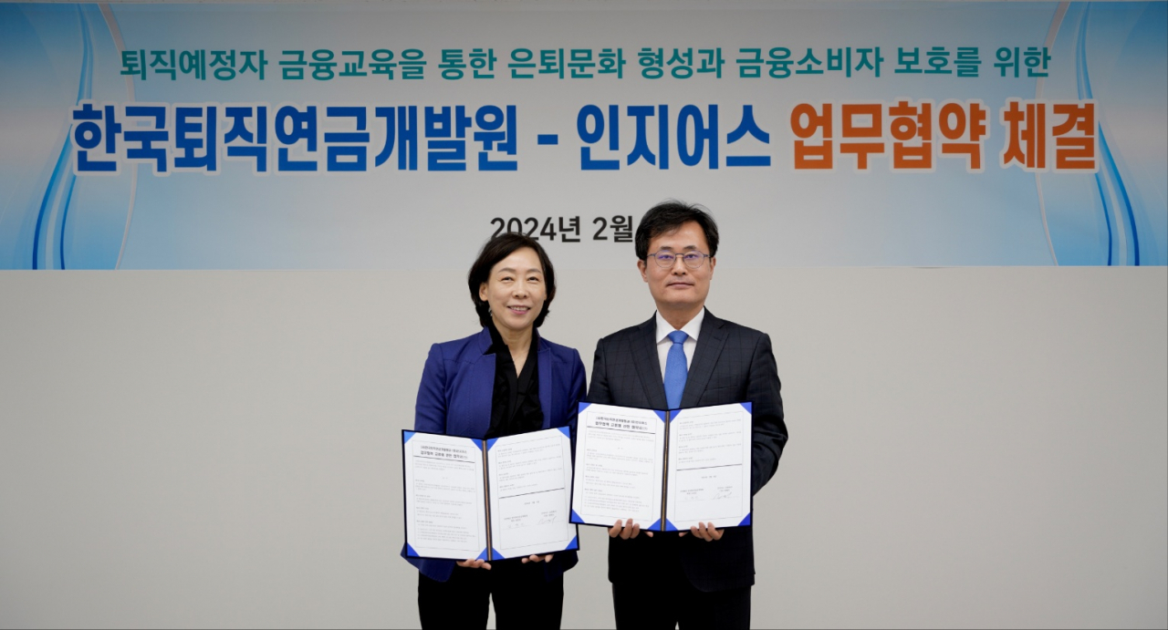한국퇴직연금개발원(회장 김경선)과 인지어스(CEO 정형우)는 6일 업무협약식 후 기념사진을 촬영하고 있다. [한국퇴직연금개발원 제공]