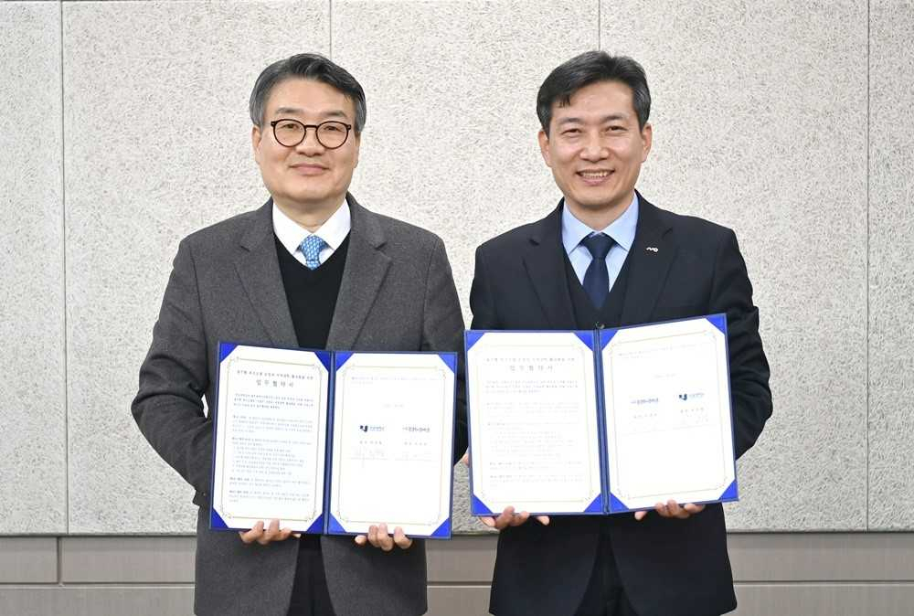 호남대, 광주사회서비스원과 업무협약 체결