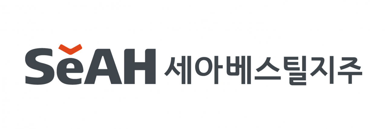 세아베스틸지주 CI. [세아베스틸지주 제공]