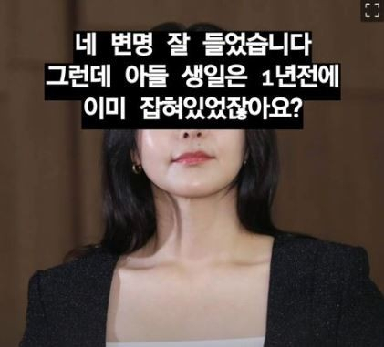 최동석 “변명 잘 들었습니다”…전처 박지윤 ‘자선행사 해명’에 또 저격