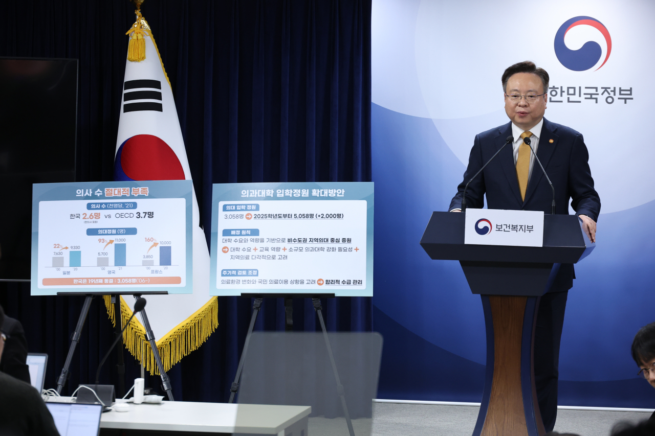 조규홍 보건복지부 장관이 6일 오후 서울 종로구 정부서울청사에서 의과대학 입학정원 확대 발표를 하고 있다. [연합]